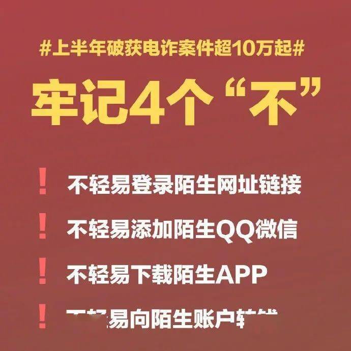 安康最新诈骗揭秘，神秘小巷背后的真相探秘