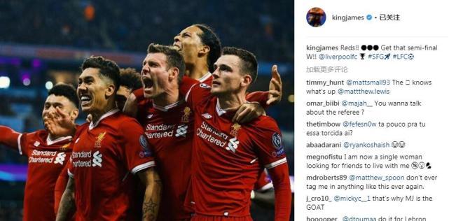 LFC最新比赛，友谊与激情的足球篇章