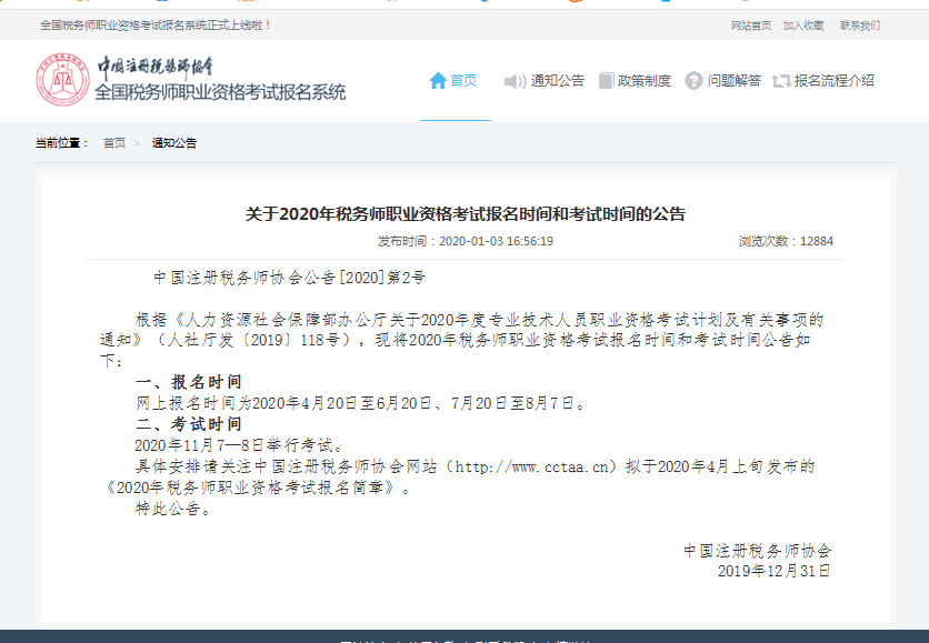 备用最新连接技术，应用、发展与未来展望