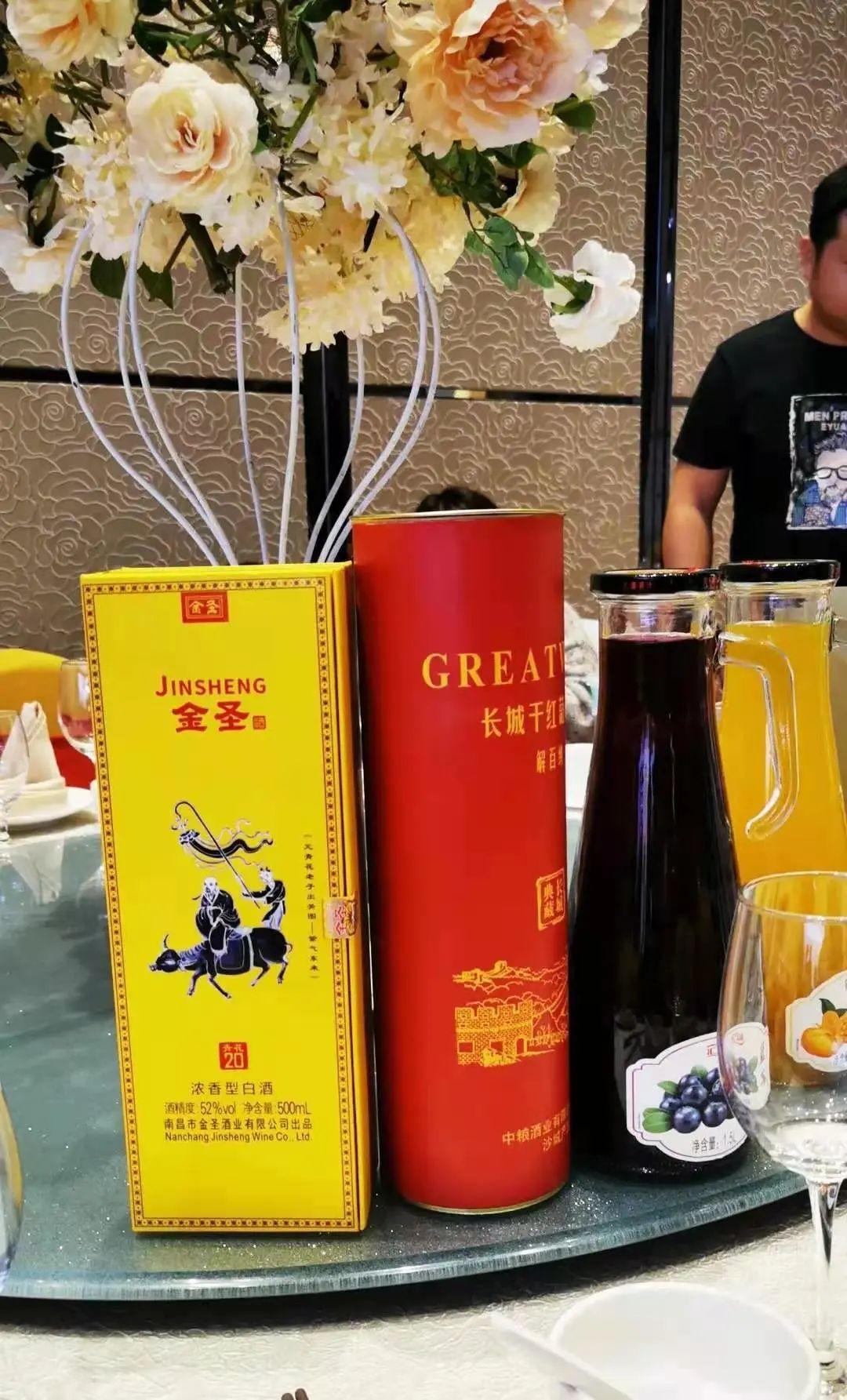 探索金圣品牌新篇章，最新金圣产品亮相！