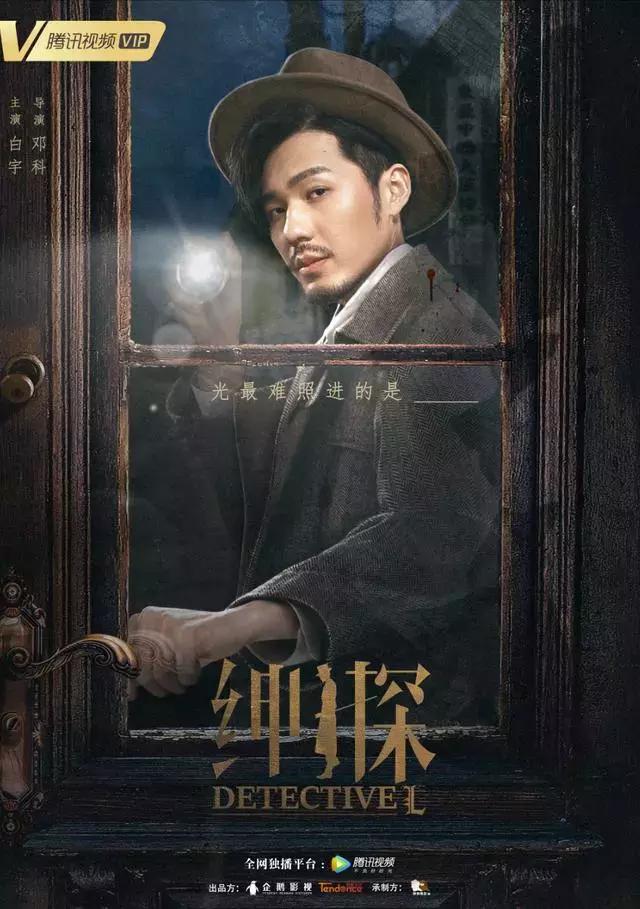 最新探长，一路向前，学习变化，自信成就梦想