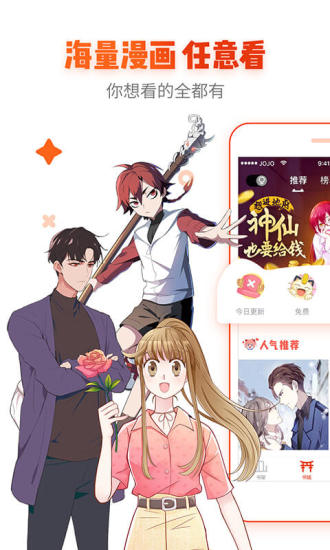 最新漫画迷现象，狂热追随还是理性欣赏？