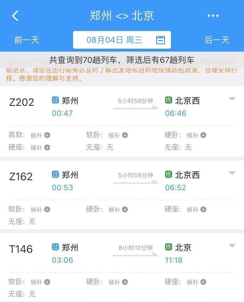 扬州最新通告聚焦观点论述解读