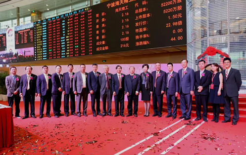 宁波海天上市，科技巨擘引领智能革新，重塑生活未来